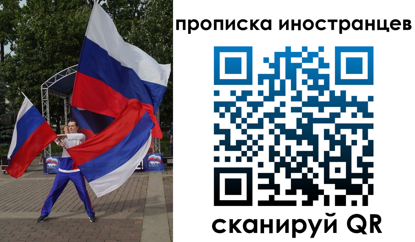 прописка от собственника в Усть-Лабинске