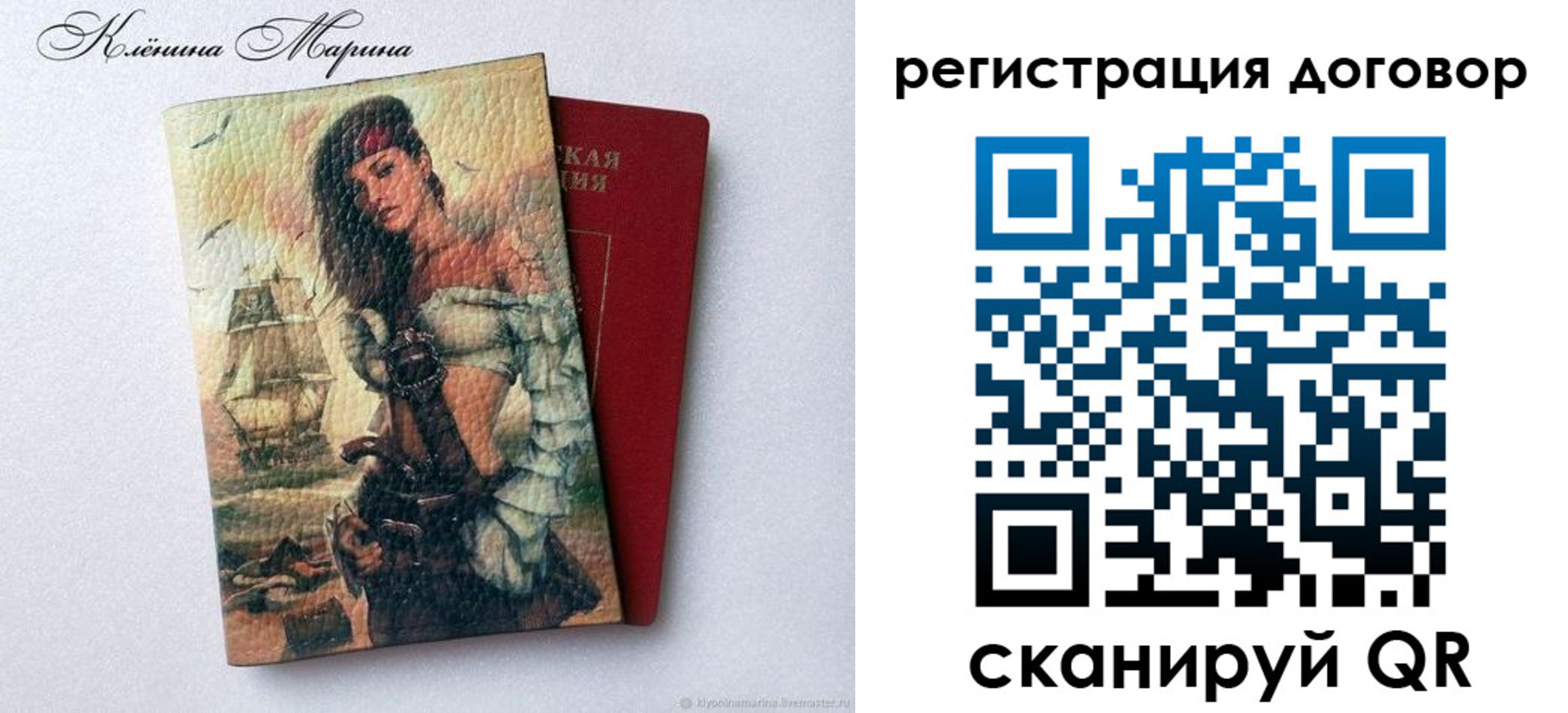 временная прописка в Усть-Лабинске