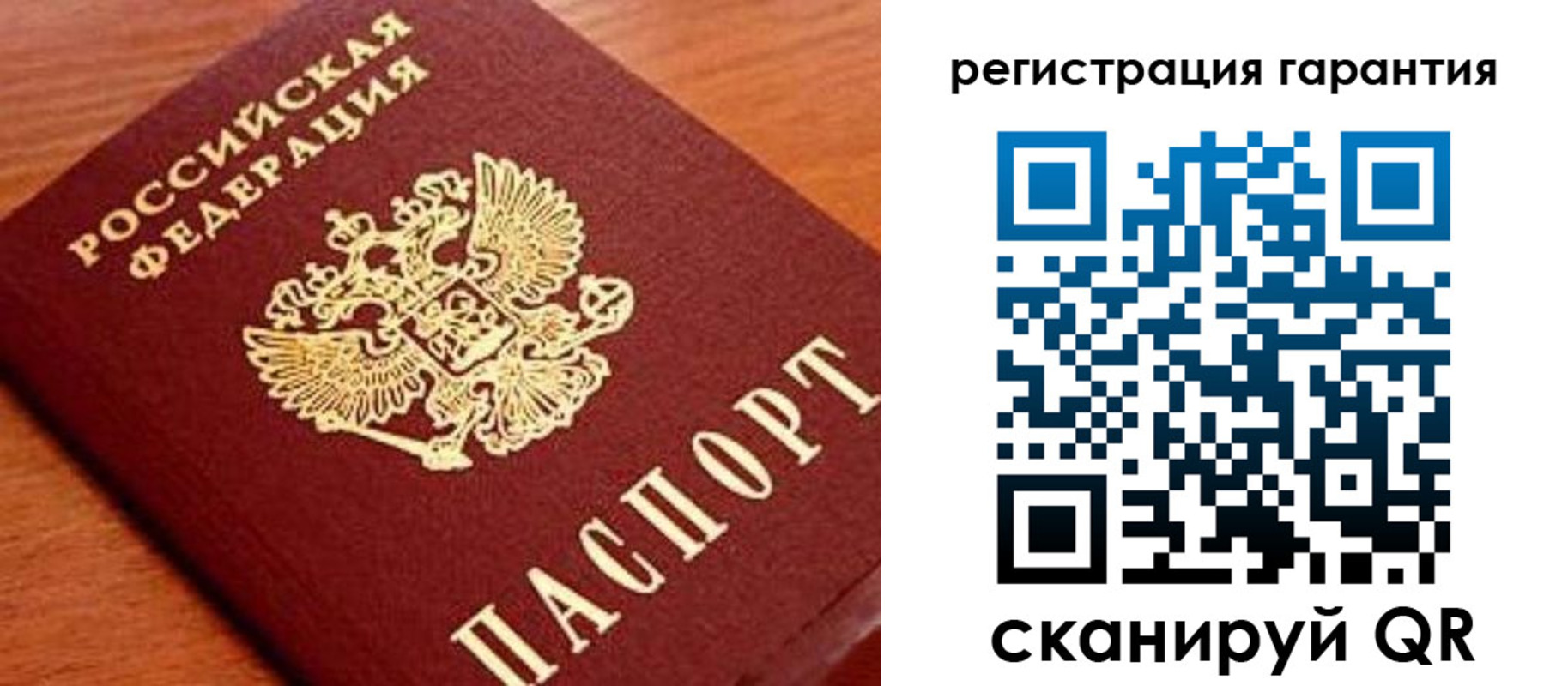 купить прописку в Усть-Лабинске
