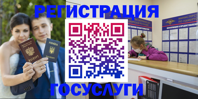 прописка поиск в Усть-Лабинске